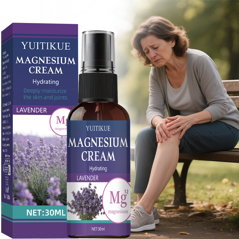 كريم يويتيكيو المغنيسيوم - برا - مراجعة Bath Salts Magnesium وسعره