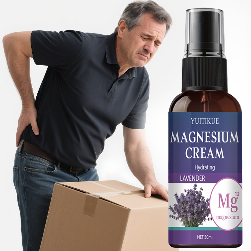 كريم يويتيكيو المغنيسيوم - برا - مراجعة Bath Salts Magnesium وسعره