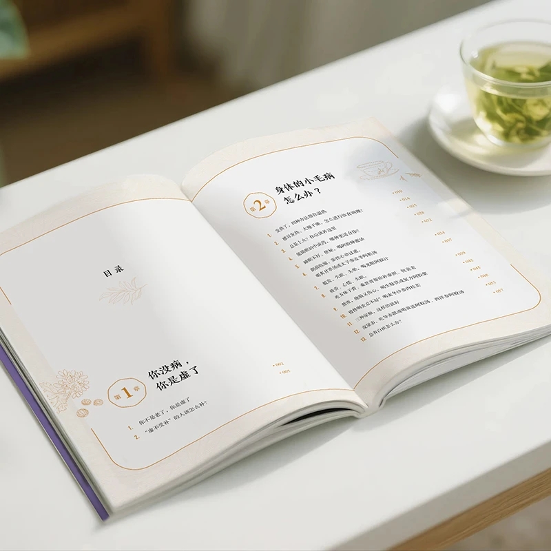 مهدئ البرد والطلب عن الدفء، إع - مراجعة Health & Wellness Unlimited وسعره